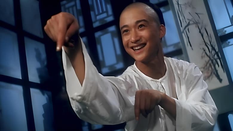 Tai Chi II image