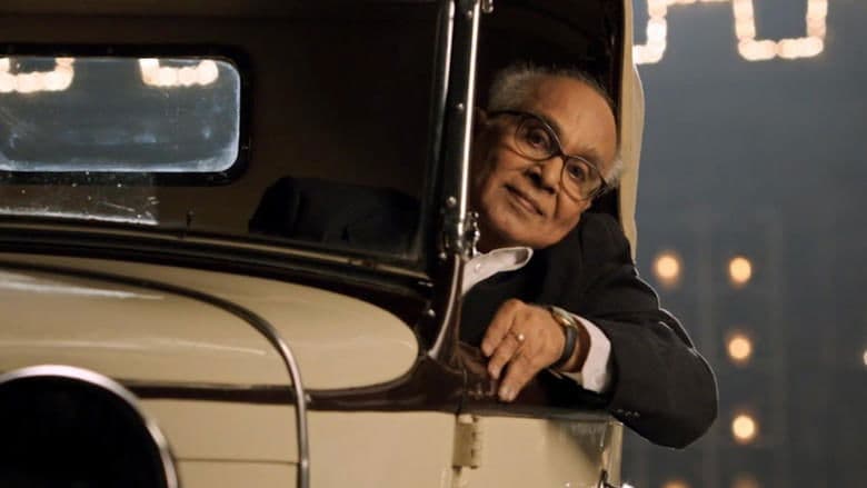 Manam image