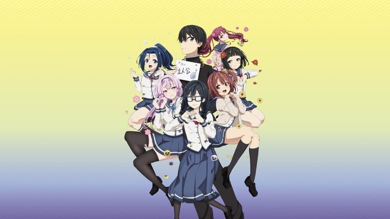 ORESUKI Are you the only one who loves me? image