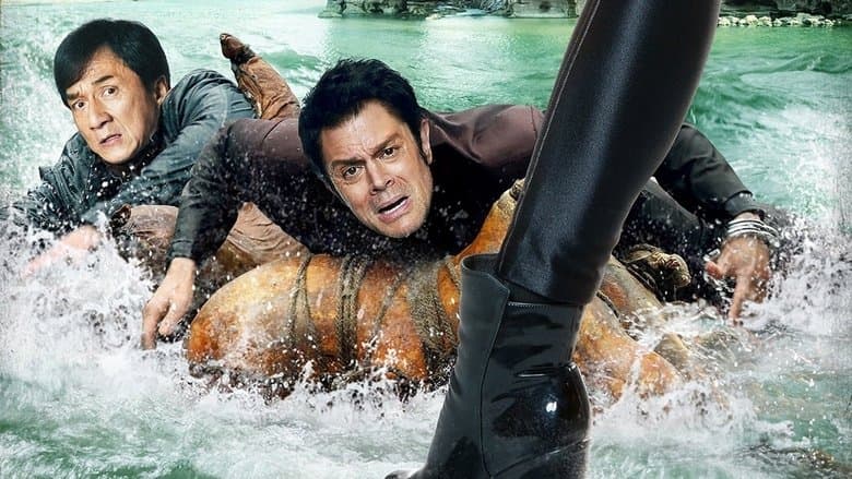 Skiptrace image
