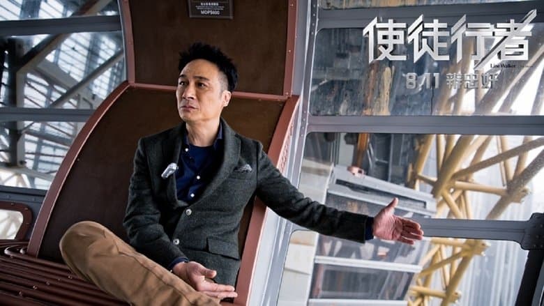 Line Walker image