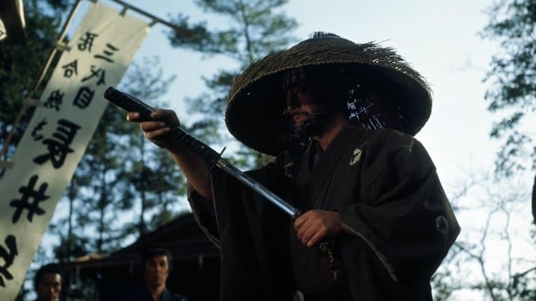 Goyokin image