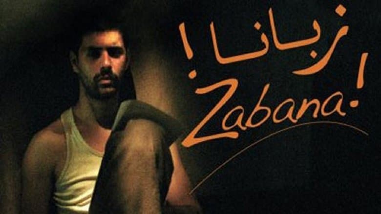 Zabana! image