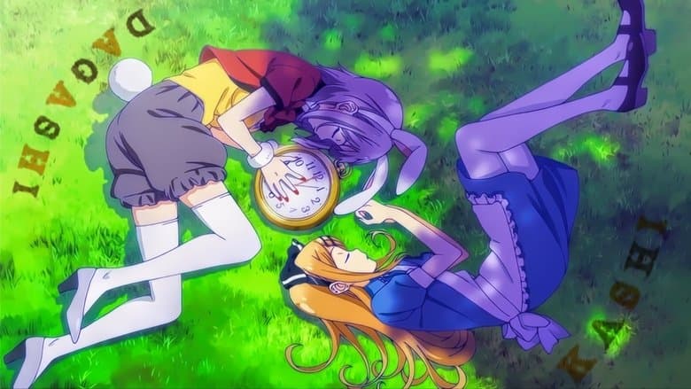 Dagashi Kashi image