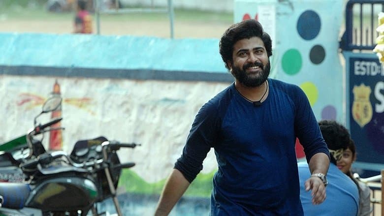 Jaanu image