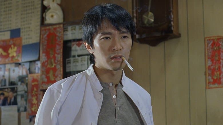 The Lucky Guy image