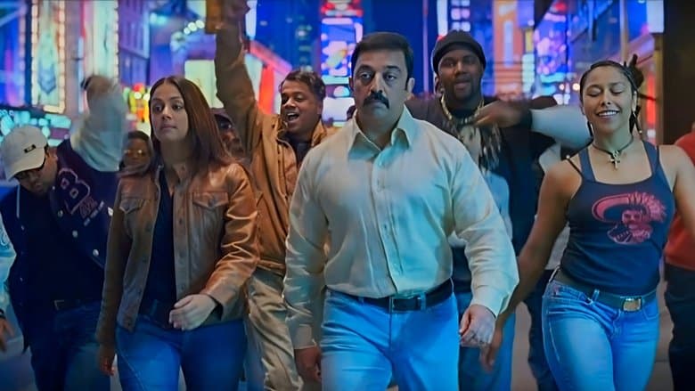 Vettaiyaadu Vilaiyaadu image