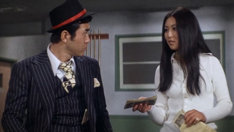 Wandering Ginza Butterfly image