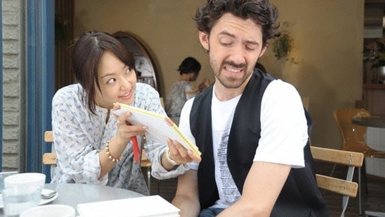 My Darling Is a Foreigner image