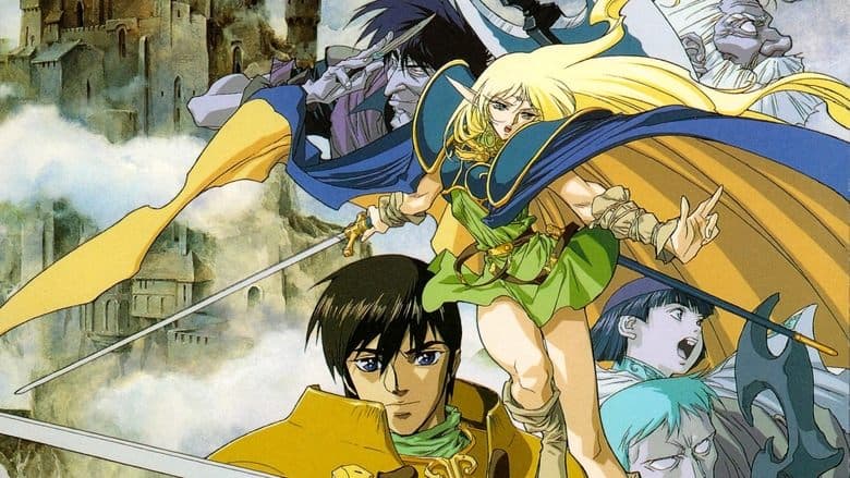 Record of Lodoss War image