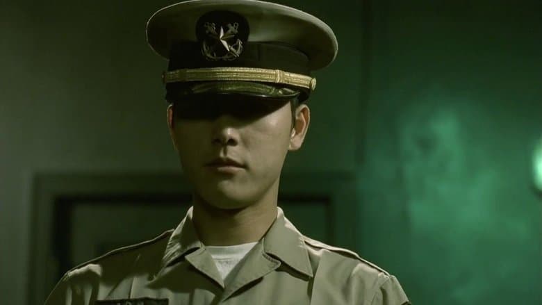 Phantom: The Submarine image
