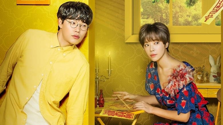 Lucky Romance image