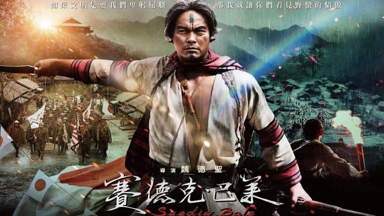 Warriors of the Rainbow: Seediq Bale - Part 2: The Rainbow Bridge image