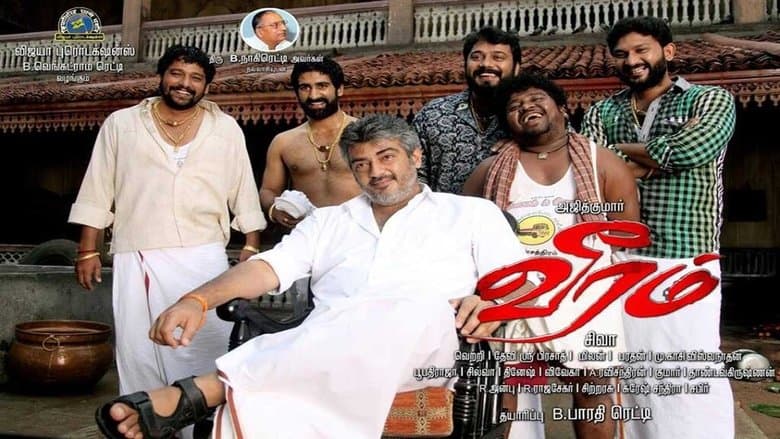 Veeram image