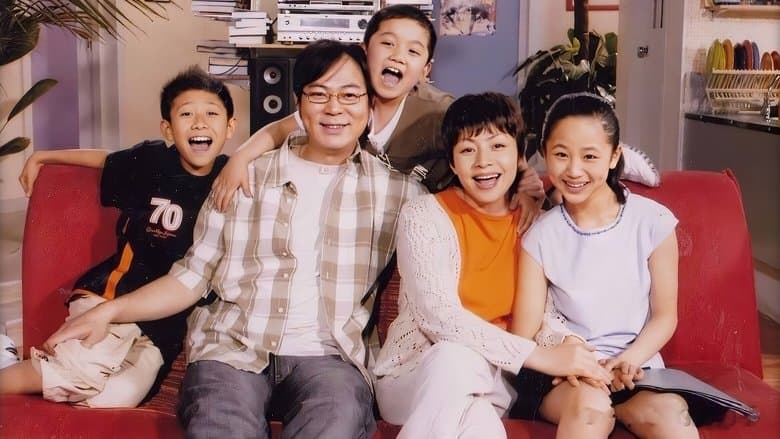 Home with Kids image