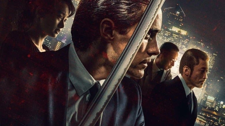 The Outsider image