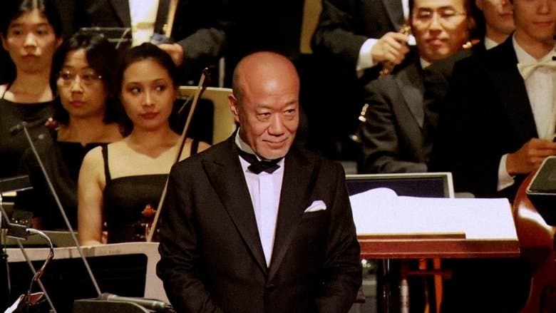 25th Anniversary Studio Ghibli Concert image