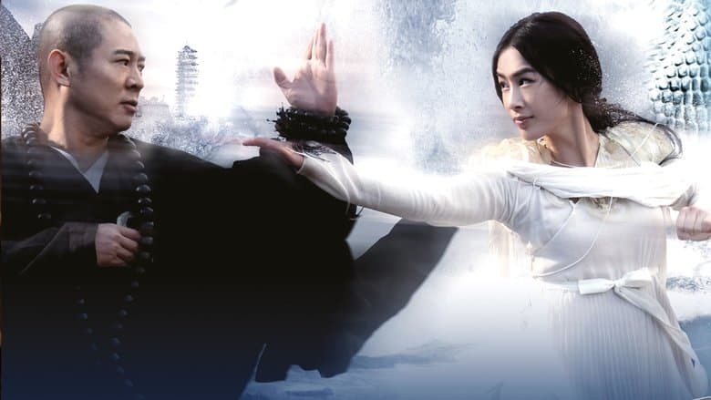 The Sorcerer and the White Snake image
