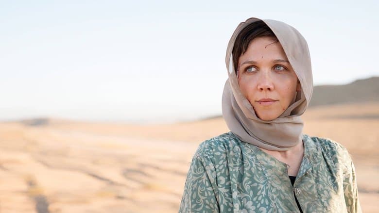 The Honourable Woman image