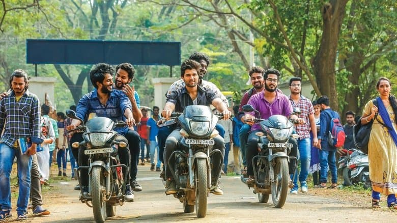 Dear Comrade image