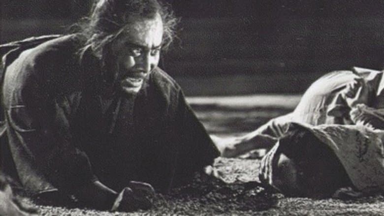 Bushido: The Cruel Code of the Samurai image