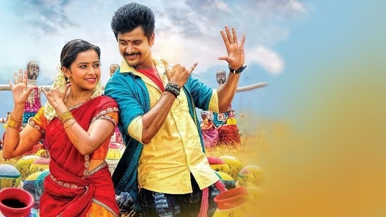 Kaaki Sattai image