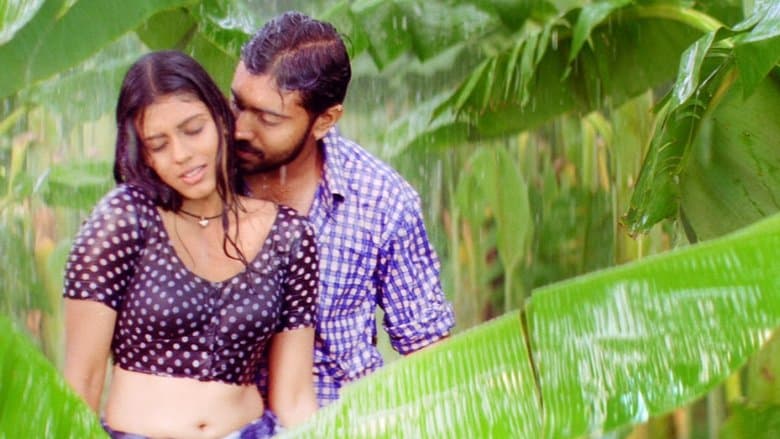Bhoopadathil Illatha Oridam image