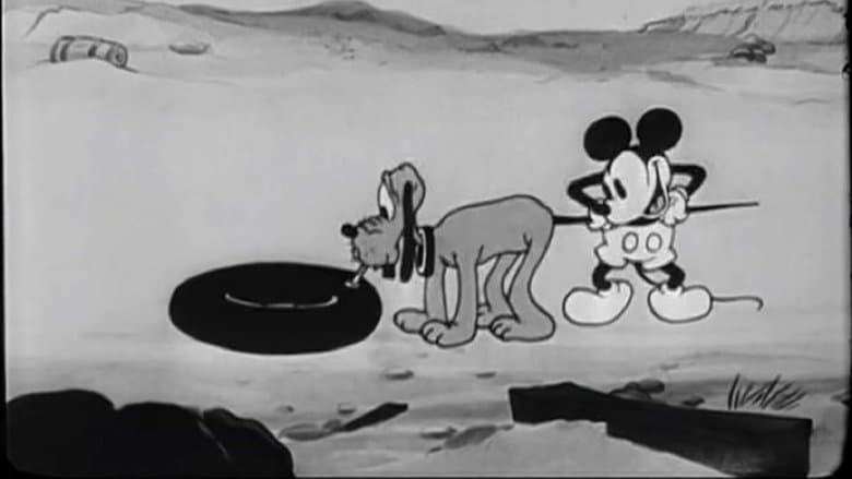 The Beach Party image