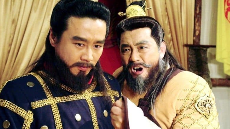 Emperor Wang Gun image