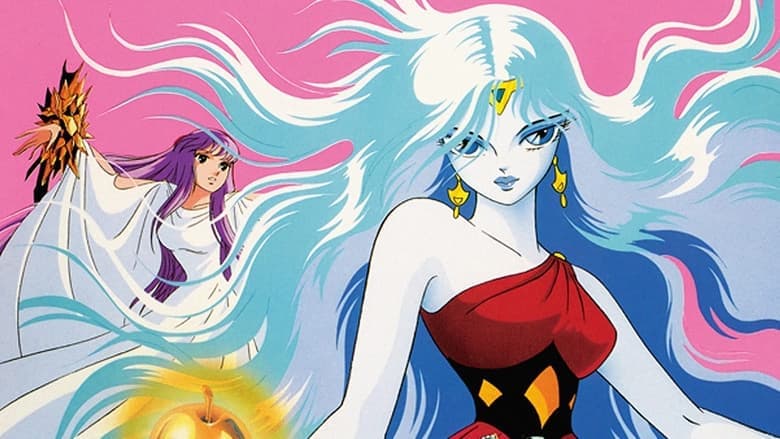 Saint Seiya: Evil Goddess Eris image