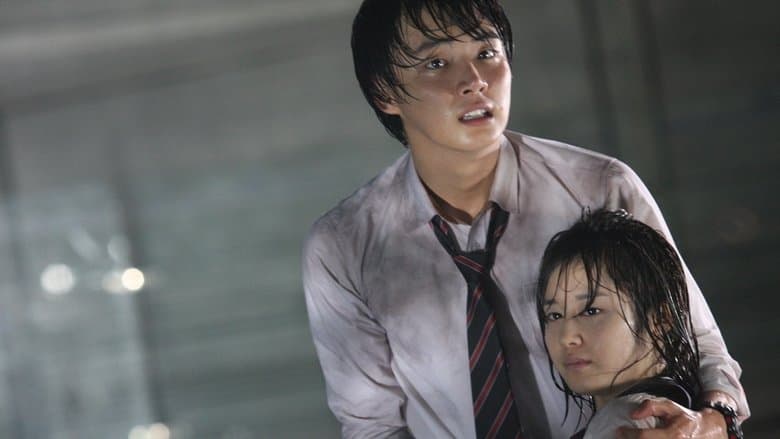 Death Bell 2 image