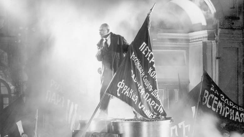October (Ten Days that Shook the World) image