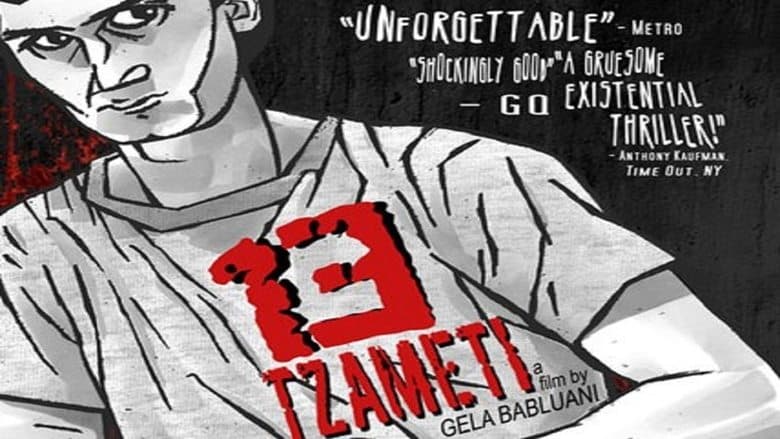 13 Tzameti image