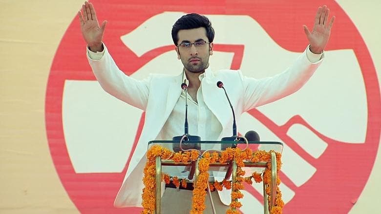 Raajneeti image