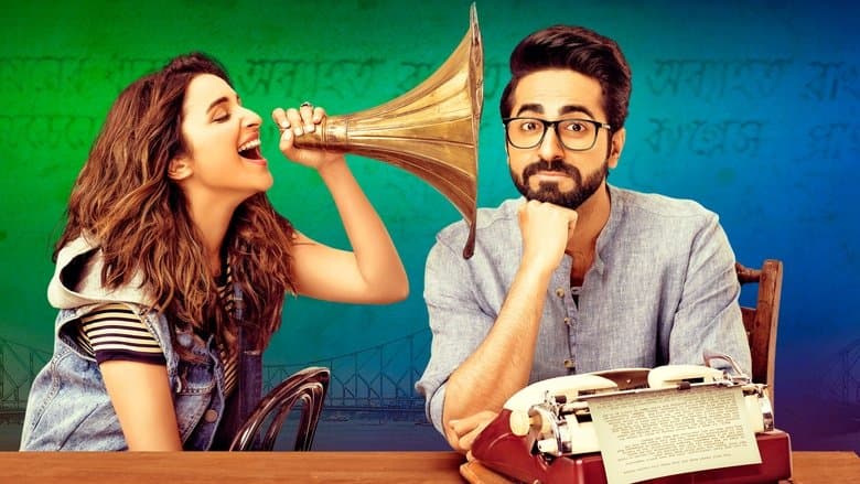 Meri Pyaari Bindu image