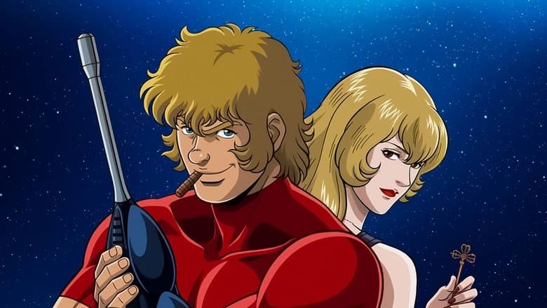 Space Cobra image