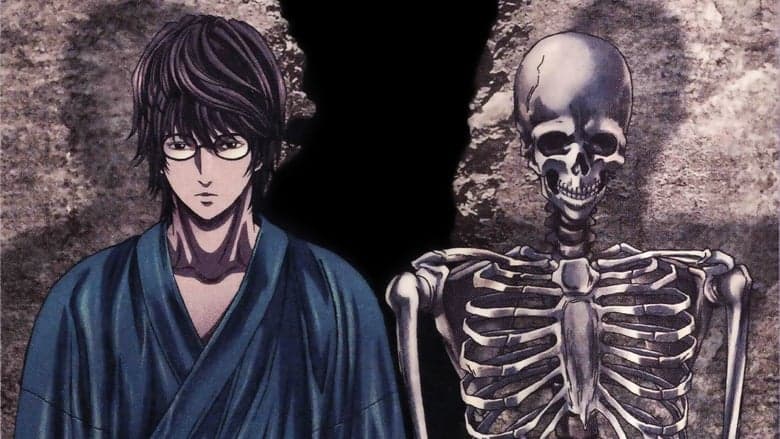 Aoi Bungaku Series image