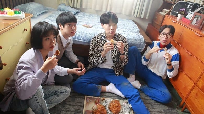 Reply 1988 image