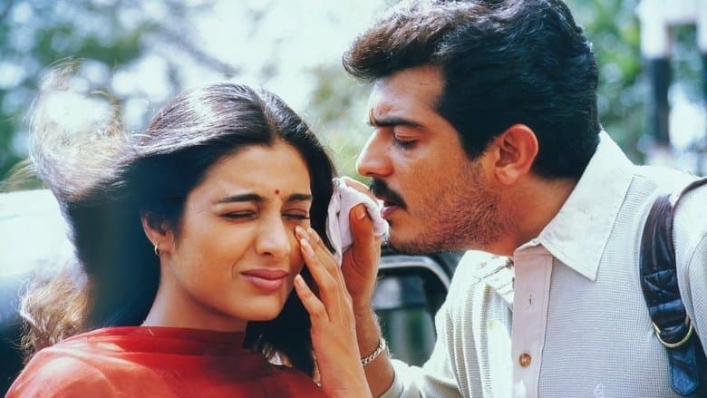 Kandukondain Kandukondain image