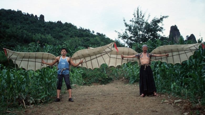 The Bird People in China image