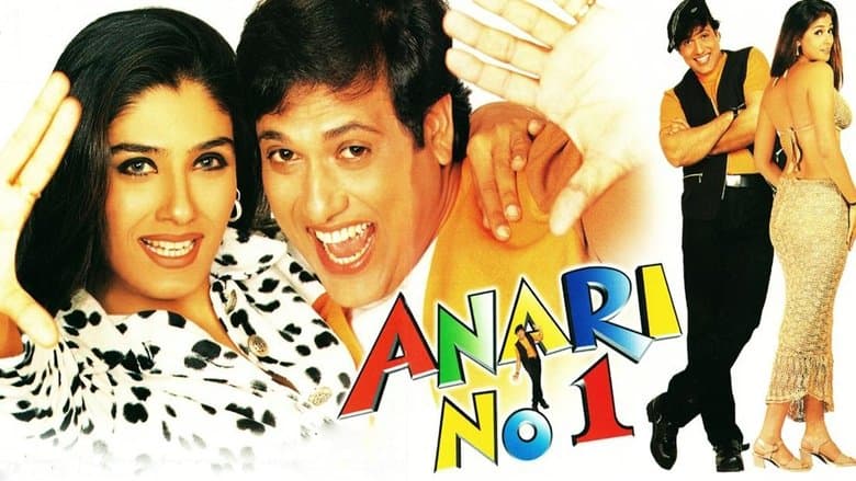 Anari No. 1 image