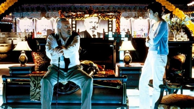 Big Shot's Funeral image