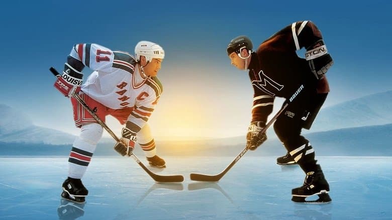 Mystery, Alaska image