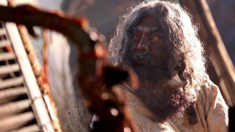 Raju Gari Gadhi image