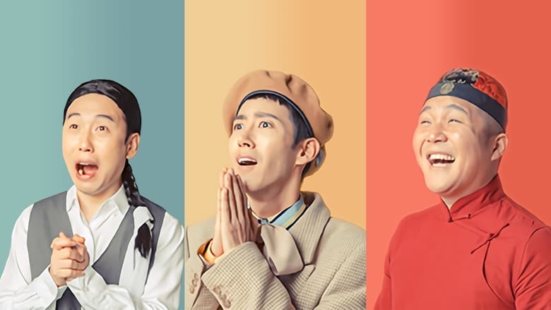 Weekly Idol image