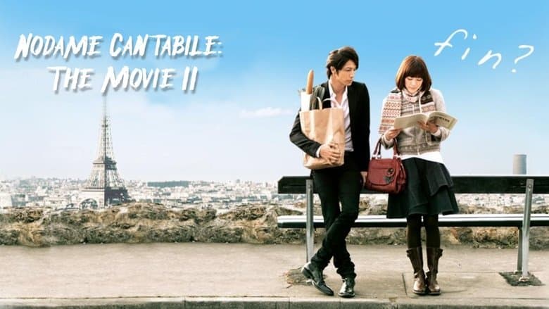 Nodame Cantabile: The Movie II image