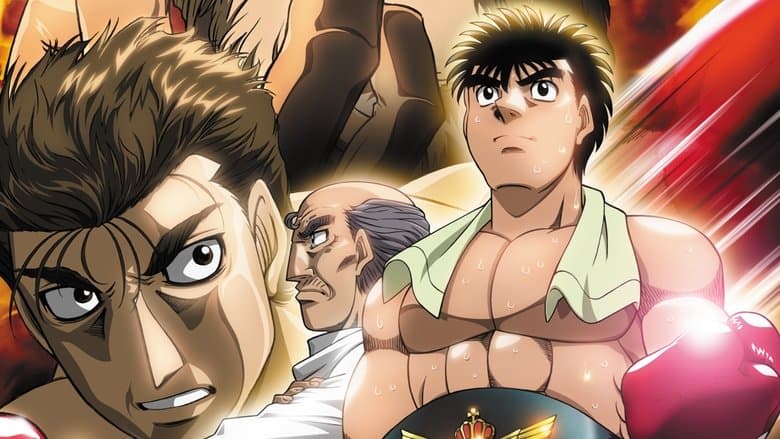 Fighting Spirit: Champion Road image