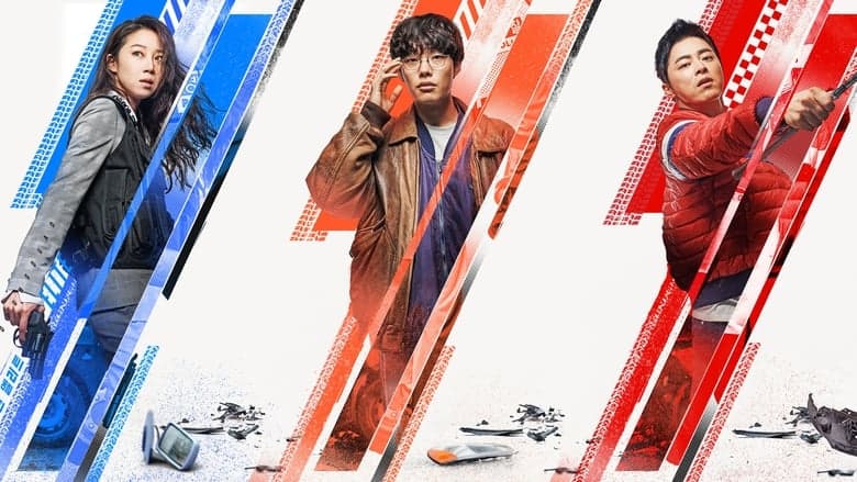 Hit-and-Run Squad image