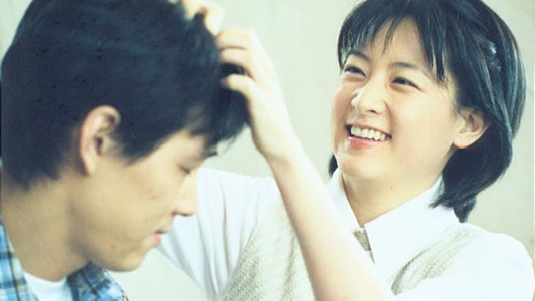 Last Present image