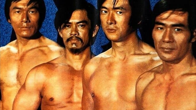 Four Real Friends image